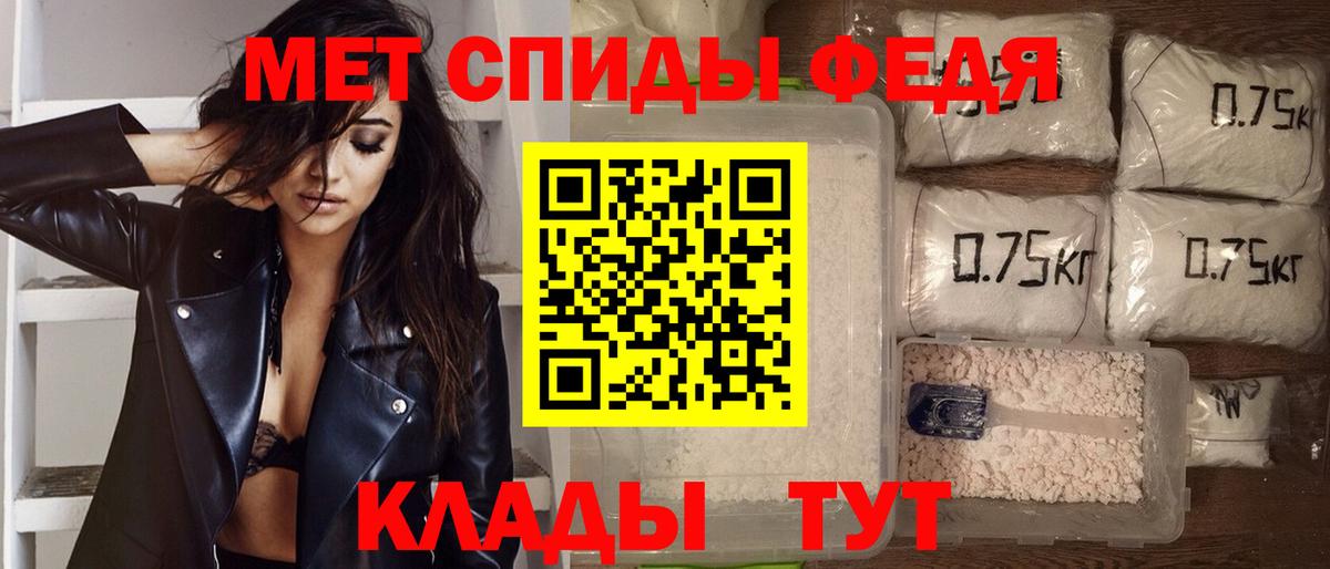 АМФЕТАМИН Розовый Борзя