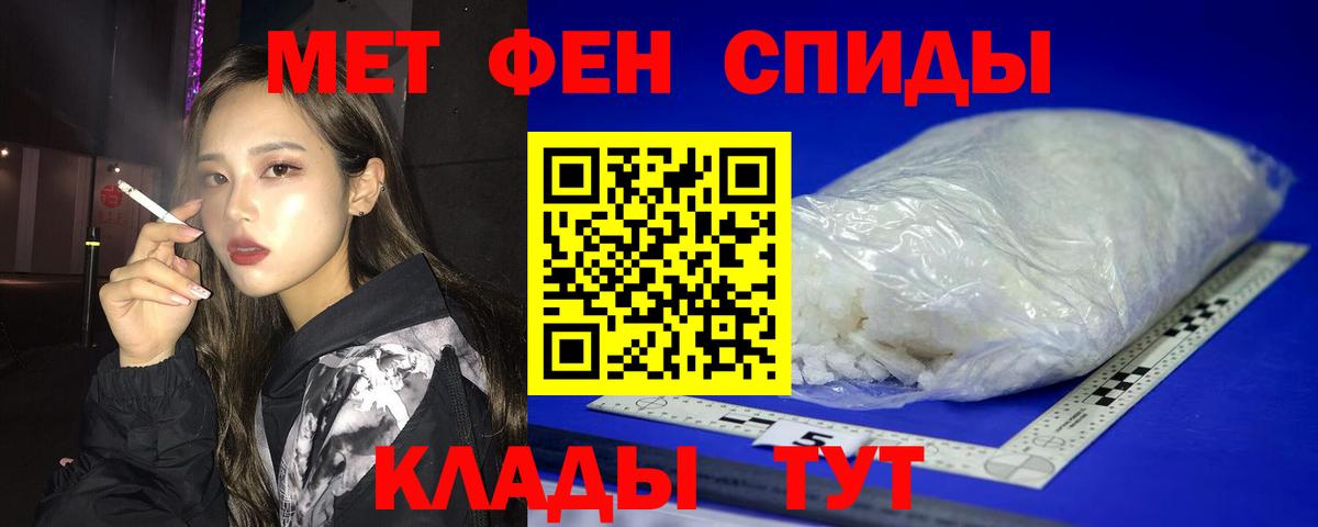 Борзя  АМФЕТАМИН Premium  Вход с VPN 