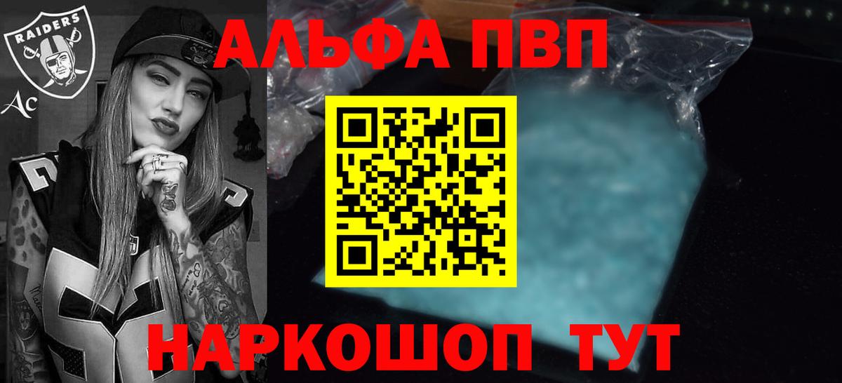 Борзя  Альфа ПВП СК КРИС  Вход с VPN  А ПВП СК 