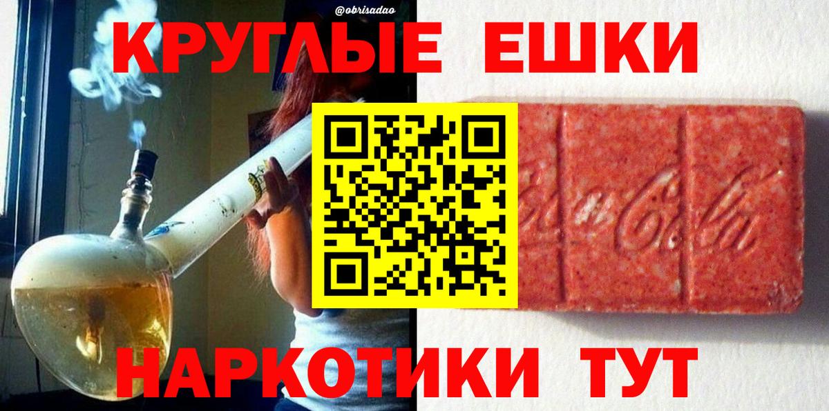 ЭКСТАЗИ 99% Борзя