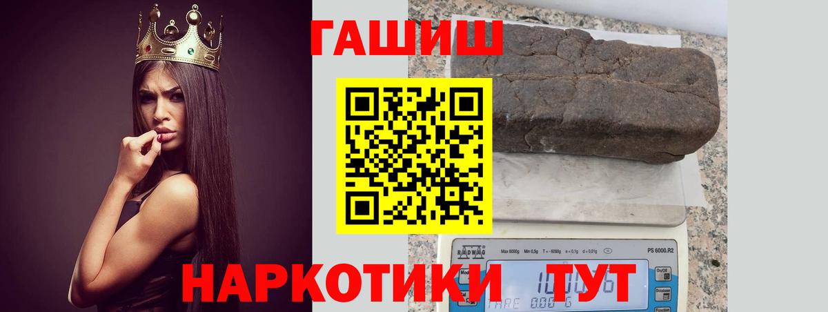 Меф   Борзя  Вейп ТГК  ГАШИШ  Вход с VPN  КОКАИН  Марихуана  Лсд 25 
