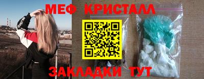 каннабис Ефремов