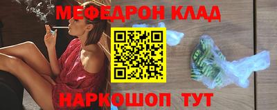 молекула духа Железноводск