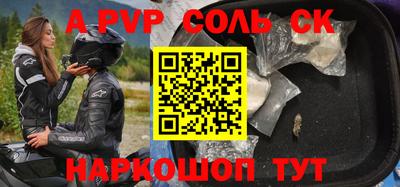 мяу мяу мука Железногорск