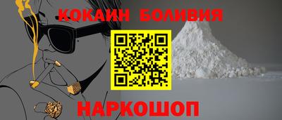молекула духа Железноводск