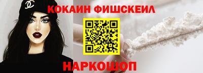 мяу мяу мука Железногорск