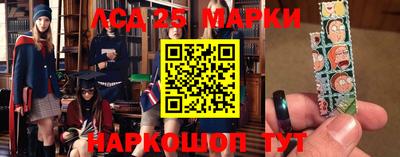 молекула духа Железноводск