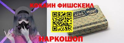 молекула духа Железноводск