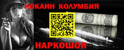 молекула духа Железноводск