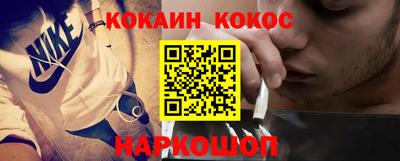 молекула духа Железноводск