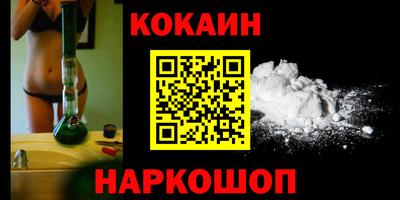 молекула духа Железноводск