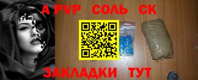 мяу мяу мука Железногорск