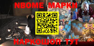 каннабис Ефремов