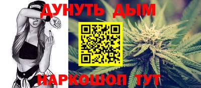 мяу мяу мука Железногорск