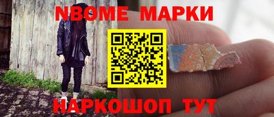 мяу мяу мука Железногорск