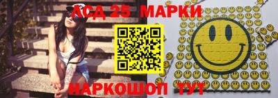 молекула духа Железноводск
