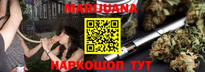 каннабис Ефремов