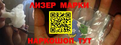 мяу мяу мука Железногорск