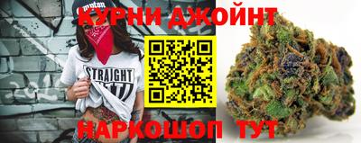мяу мяу мука Железногорск