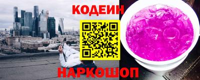 молекула духа Железноводск