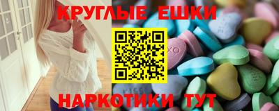 молекула духа Железноводск