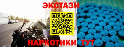 молекула духа Железноводск