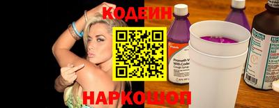 мяу мяу мука Железногорск