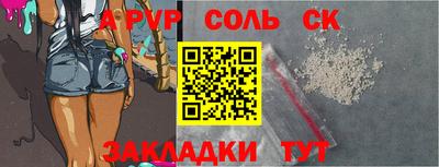 каннабис Ефремов