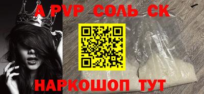 мяу мяу мука Железногорск
