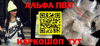молекула духа Железноводск