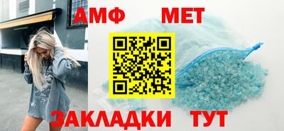 мяу мяу мука Железногорск