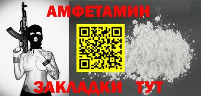 мяу мяу мука Железногорск