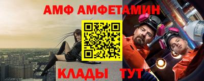 мяу мяу мука Железногорск