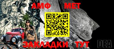 молекула духа Железноводск