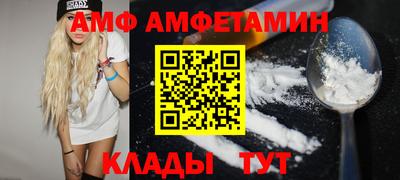 молекула духа Железноводск