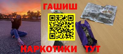каннабис Ефремов