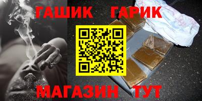 мяу мяу мука Железногорск