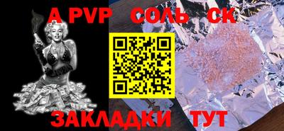 каннабис Ефремов
