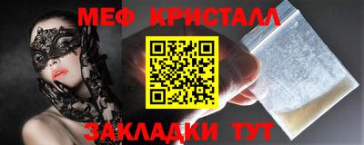 каннабис Ефремов