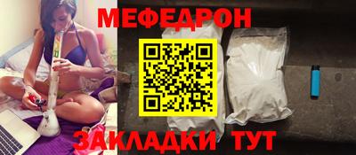 каннабис Ефремов