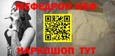молекула духа Железноводск