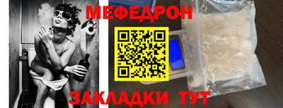 каннабис Ефремов