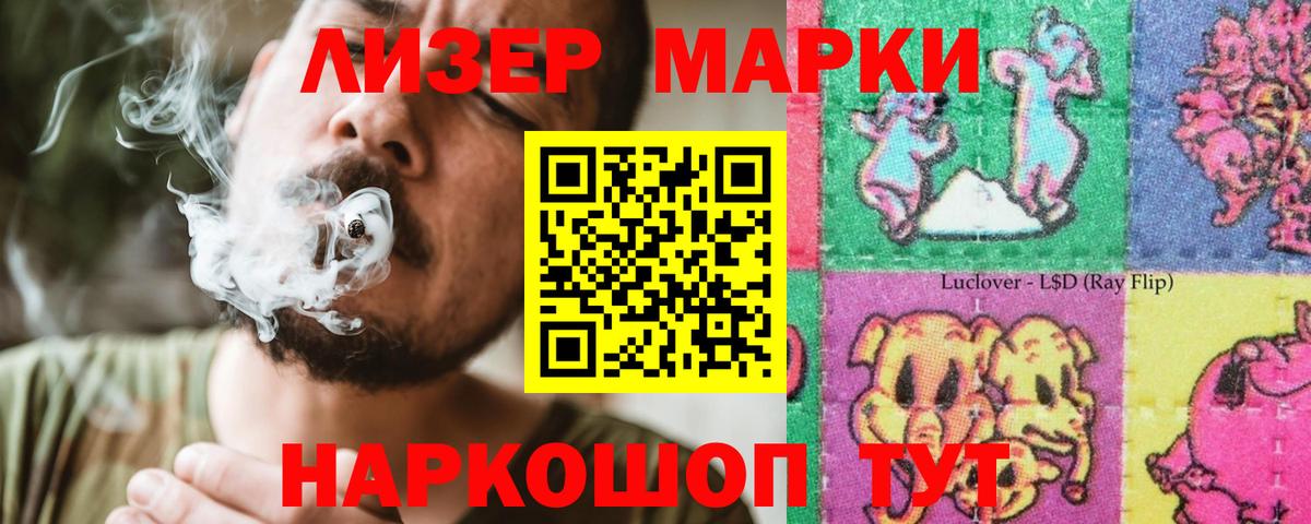 LSD-25 экстази  Вход с VPN  ЛСД экстази кислота  Борзя  Лсд 25 экстази ecstasy 