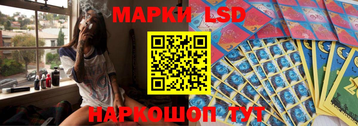 ЛСД экстази кислота Борзя