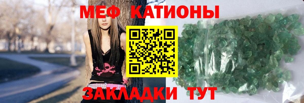 Мефедрон 4 MMC  Вход с VPN  МЕФ мука  МЯУ-МЯУ  Борзя 