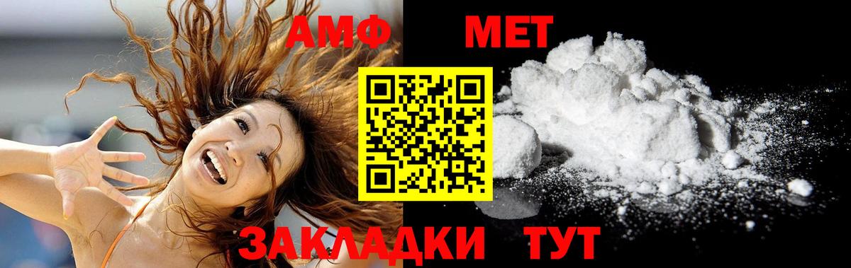 МЕТАМФЕТАМИН витя  Вход с VPN  Борзя  МЕТАМФЕТАМИН  МЕТАМФЕТАМИН витя 