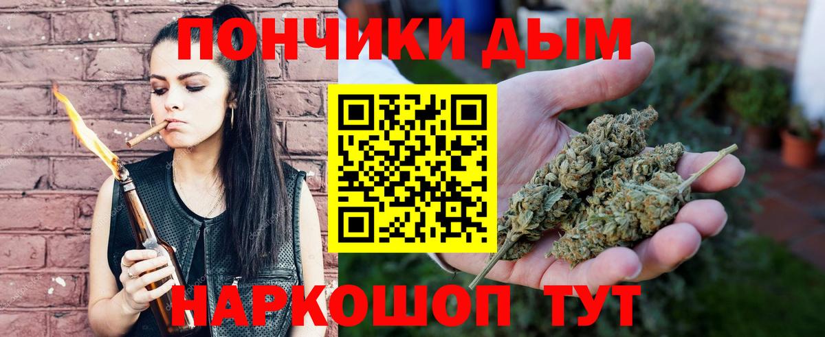Бошки марихуана AK-47 Борзя
